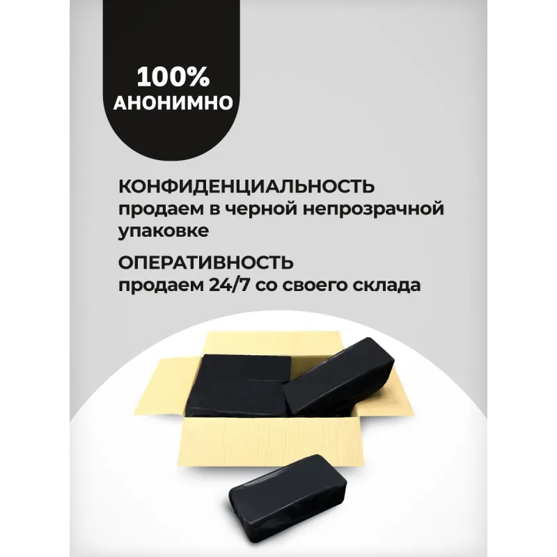 Gvibe Gegg Black - яйцо-мастурбатор, 6.5х5 см.