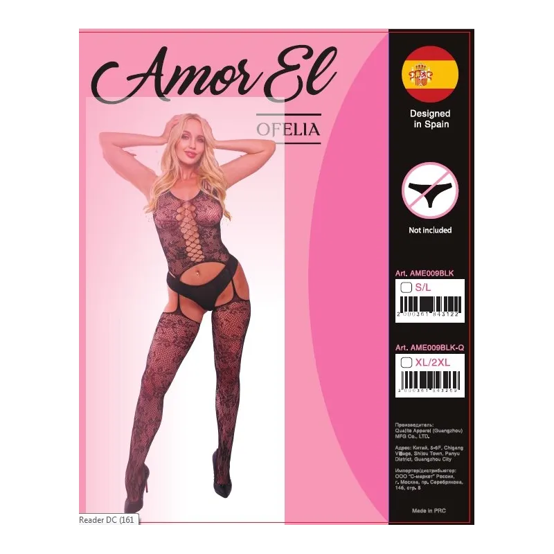 Кетсьюит (боди-комбинезон) Ofelia S/L