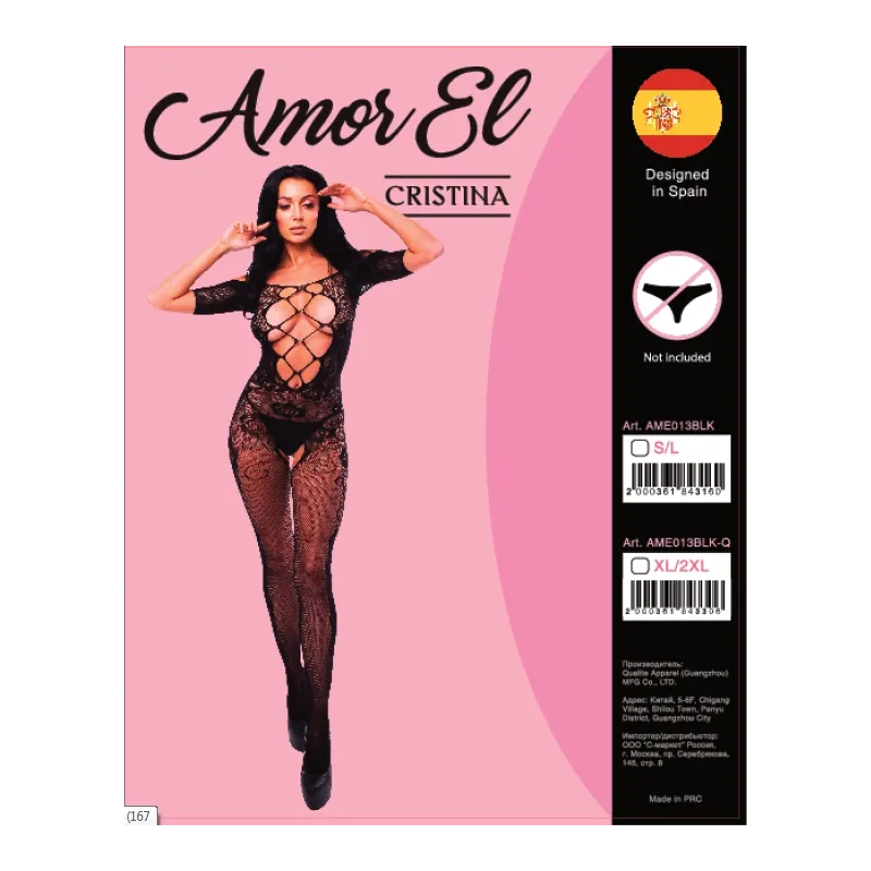 Кетсьюит (боди-комбинезон) Cristina S/L черное