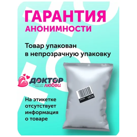 Брелок Наручники,3077-19