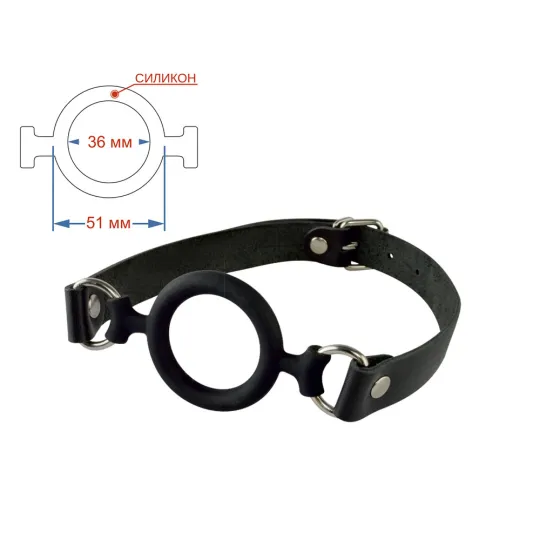 Кляп-рамка силиконовый, 3198-1