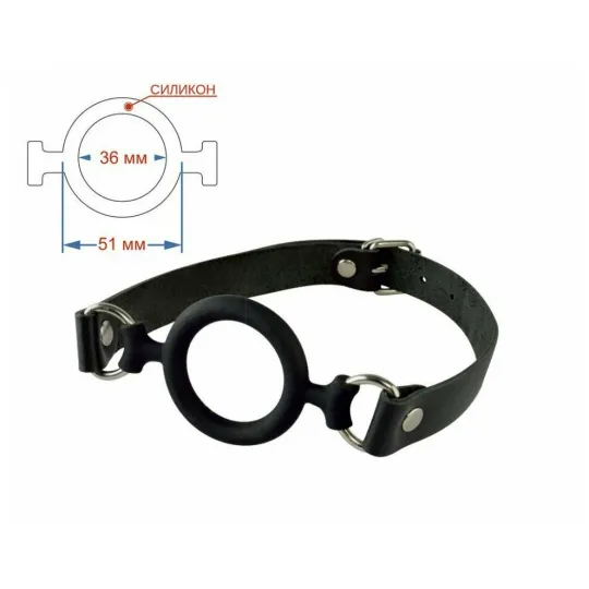 Кляп-рамка силиконовый, 3198-1