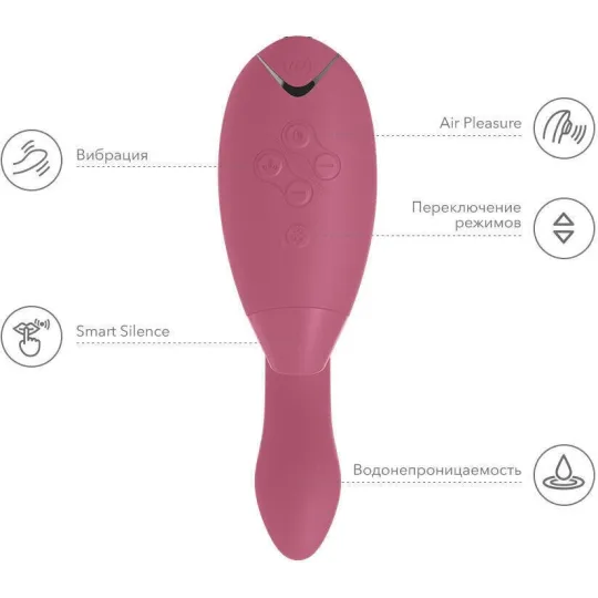 Бесконтактный клиторальный стимулятор Womanizer Duo розовый
