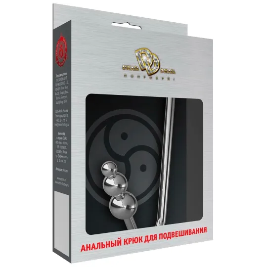 Крюк для подвешивания №05