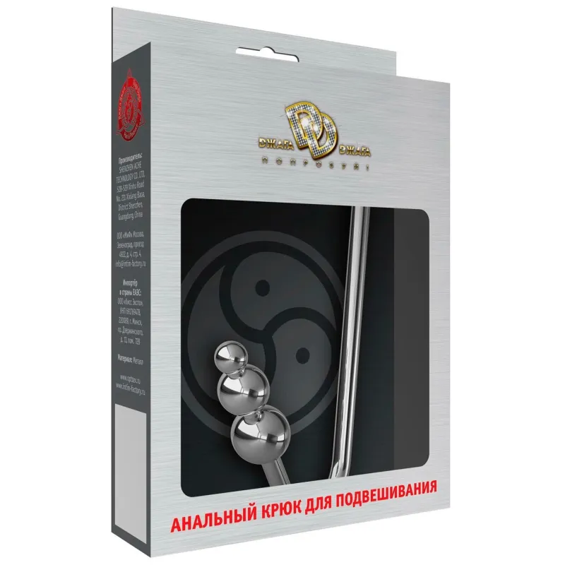 Крюк для подвешивания №05